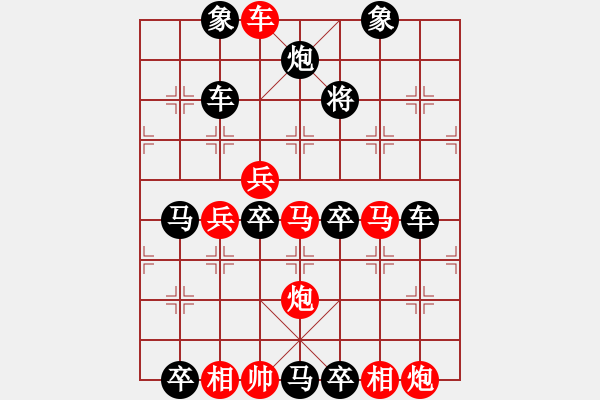 象棋棋譜圖片：《歡慶佳節(jié)》紅先勝 郭飛 擬局 - 步數(shù)：20 