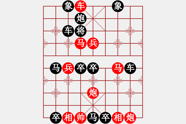 象棋棋譜圖片：《歡慶佳節(jié)》紅先勝 郭飛 擬局 - 步數(shù)：30 