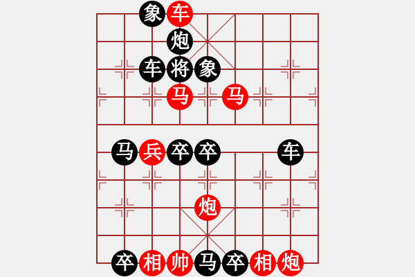 象棋棋譜圖片：《歡慶佳節(jié)》紅先勝 郭飛 擬局 - 步數(shù)：33 