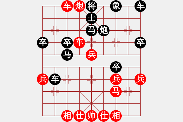 象棋棋譜圖片：紫殿有 先勝 邢光吉 - 步數(shù)：40 