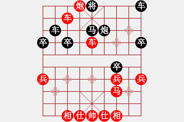 象棋棋譜圖片：紫殿有 先勝 邢光吉 - 步數(shù)：50 