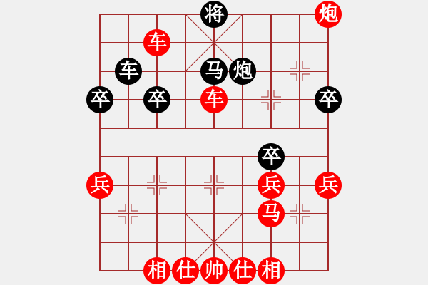 象棋棋譜圖片：紫殿有 先勝 邢光吉 - 步數(shù)：51 