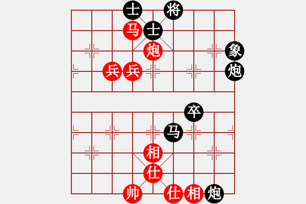 象棋棋譜圖片：金手指(人王)-和-dmdmdmdm(至尊) - 步數(shù)：100 