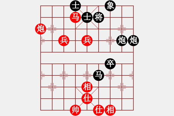 象棋棋譜圖片：金手指(人王)-和-dmdmdmdm(至尊) - 步數(shù)：110 