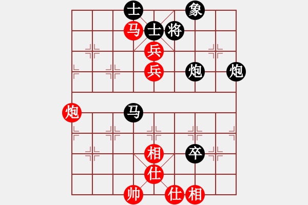 象棋棋譜圖片：金手指(人王)-和-dmdmdmdm(至尊) - 步數(shù)：120 