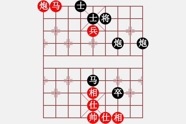 象棋棋譜圖片：金手指(人王)-和-dmdmdmdm(至尊) - 步數(shù)：130 