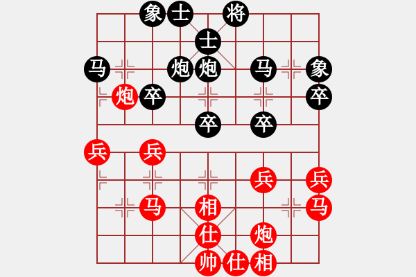 象棋棋譜圖片：金手指(人王)-和-dmdmdmdm(至尊) - 步數(shù)：40 