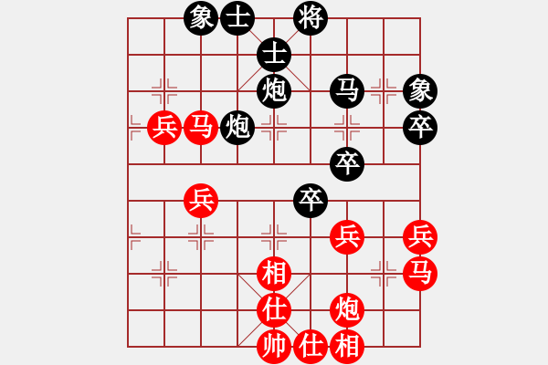 象棋棋譜圖片：金手指(人王)-和-dmdmdmdm(至尊) - 步數(shù)：50 