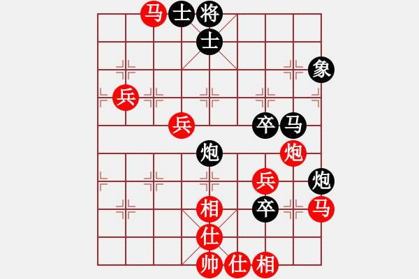 象棋棋譜圖片：金手指(人王)-和-dmdmdmdm(至尊) - 步數(shù)：70 