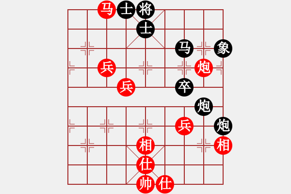 象棋棋譜圖片：金手指(人王)-和-dmdmdmdm(至尊) - 步數(shù)：80 