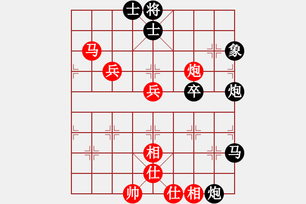 象棋棋譜圖片：金手指(人王)-和-dmdmdmdm(至尊) - 步數(shù)：90 