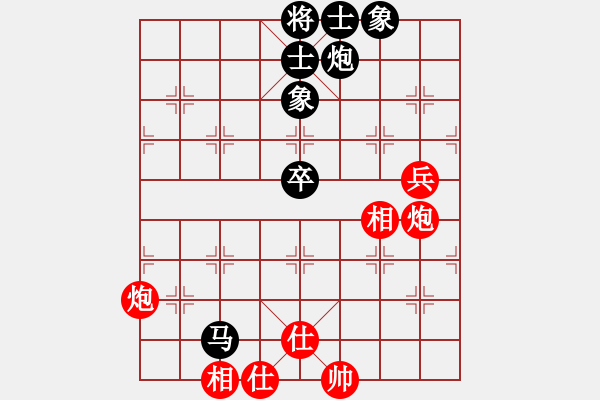 象棋棋譜圖片：鐵面孔目(2段)-和-蘿卜開會(huì)(月將) - 步數(shù)：100 