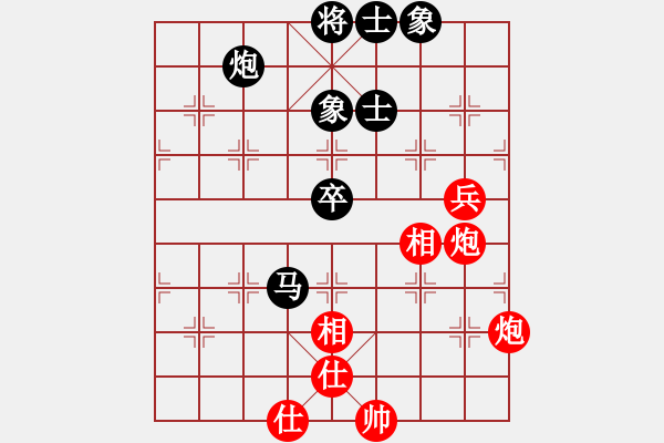 象棋棋譜圖片：鐵面孔目(2段)-和-蘿卜開會(huì)(月將) - 步數(shù)：110 