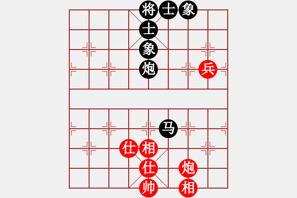 象棋棋譜圖片：鐵面孔目(2段)-和-蘿卜開會(huì)(月將) - 步數(shù)：130 