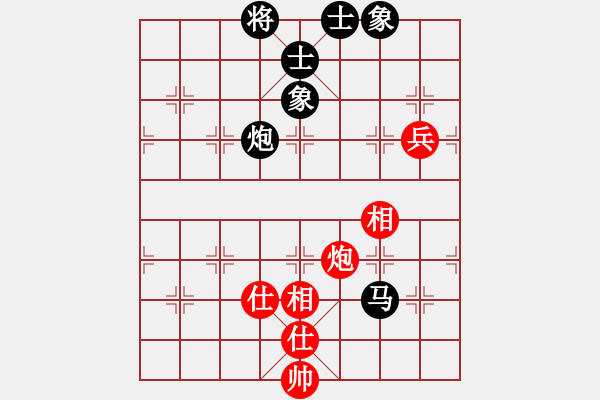 象棋棋譜圖片：鐵面孔目(2段)-和-蘿卜開會(huì)(月將) - 步數(shù)：140 