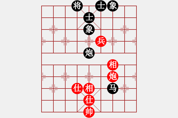 象棋棋譜圖片：鐵面孔目(2段)-和-蘿卜開會(huì)(月將) - 步數(shù)：150 