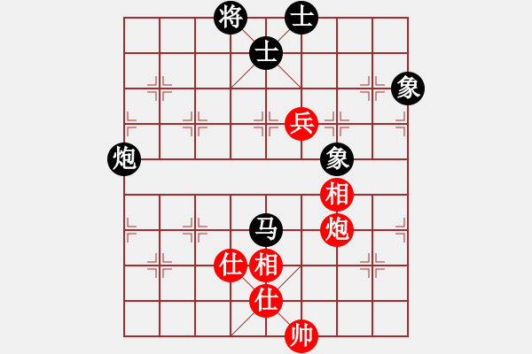 象棋棋譜圖片：鐵面孔目(2段)-和-蘿卜開會(huì)(月將) - 步數(shù)：160 