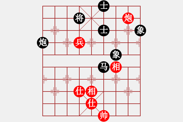 象棋棋譜圖片：鐵面孔目(2段)-和-蘿卜開會(huì)(月將) - 步數(shù)：170 