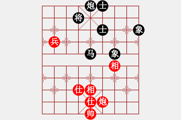 象棋棋譜圖片：鐵面孔目(2段)-和-蘿卜開會(huì)(月將) - 步數(shù)：180 