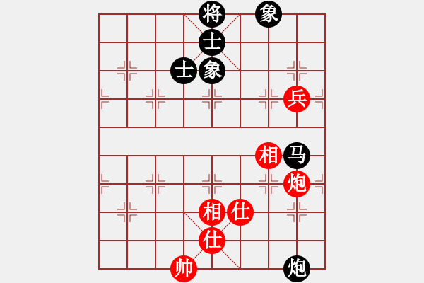 象棋棋譜圖片：鐵面孔目(2段)-和-蘿卜開會(huì)(月將) - 步數(shù)：236 