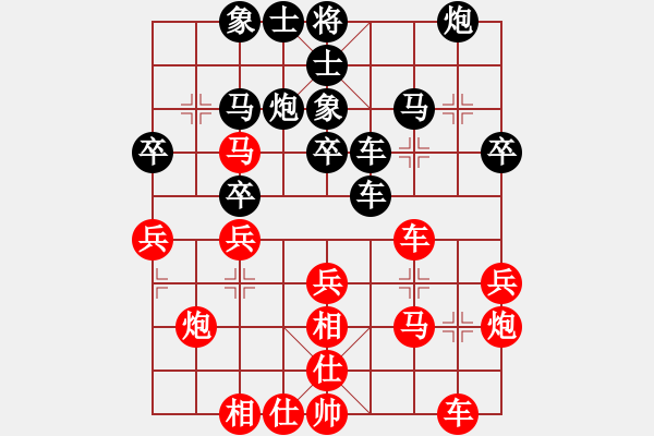 象棋棋譜圖片：鐵面孔目(2段)-和-蘿卜開會(huì)(月將) - 步數(shù)：30 