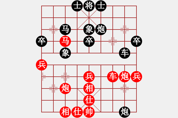 象棋棋譜圖片：鐵面孔目(2段)-和-蘿卜開會(huì)(月將) - 步數(shù)：60 