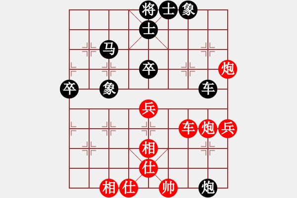 象棋棋譜圖片：鐵面孔目(2段)-和-蘿卜開會(huì)(月將) - 步數(shù)：70 