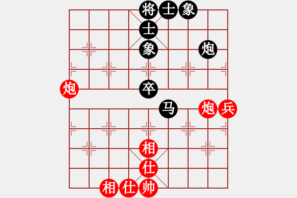 象棋棋譜圖片：鐵面孔目(2段)-和-蘿卜開會(huì)(月將) - 步數(shù)：90 