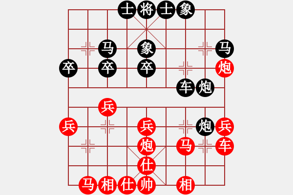 象棋棋譜圖片：中炮對(duì)黑左炮巡河（我先勝Q(mào)Q常侍） - 步數(shù)：30 