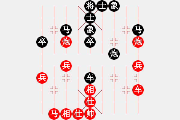 象棋棋譜圖片：中炮對(duì)黑左炮巡河（我先勝Q(mào)Q常侍） - 步數(shù)：40 