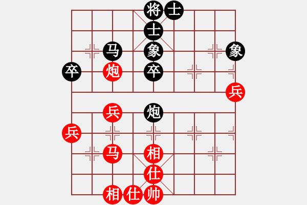 象棋棋譜圖片：中炮對(duì)黑左炮巡河（我先勝Q(mào)Q常侍） - 步數(shù)：50 