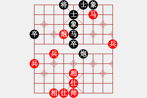 象棋棋譜圖片：中炮對(duì)黑左炮巡河（我先勝Q(mào)Q常侍） - 步數(shù)：60 