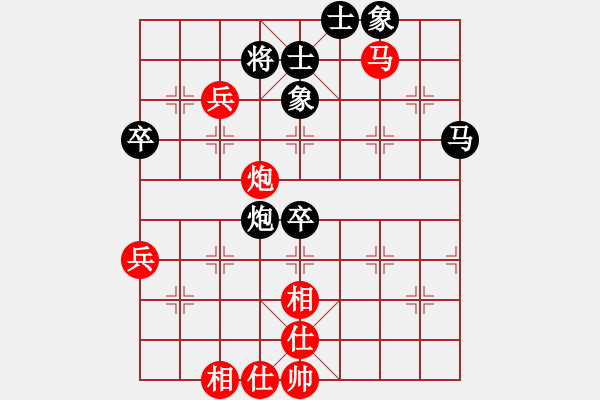 象棋棋譜圖片：中炮對(duì)黑左炮巡河（我先勝Q(mào)Q常侍） - 步數(shù)：70 