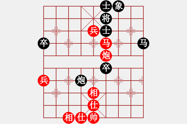 象棋棋譜圖片：中炮對(duì)黑左炮巡河（我先勝Q(mào)Q常侍） - 步數(shù)：80 