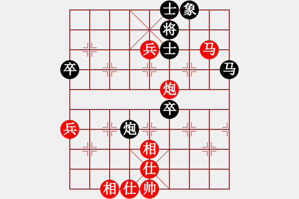 象棋棋譜圖片：中炮對(duì)黑左炮巡河（我先勝Q(mào)Q常侍） - 步數(shù)：85 