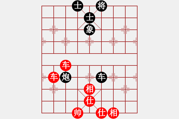 象棋棋谱图片：边小强 先胜 张志刚 - 步数：91 
