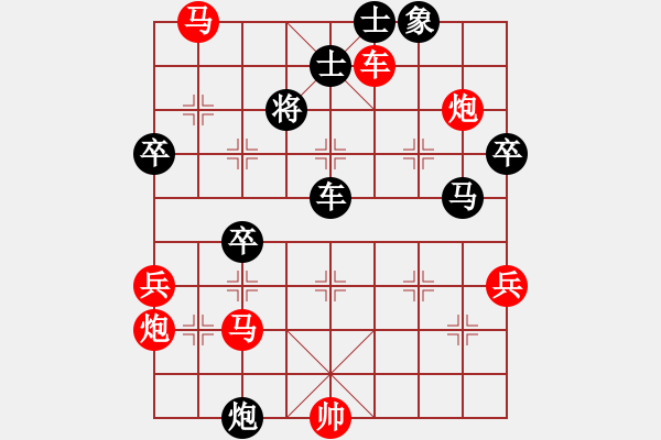 象棋棋譜圖片：2006年迪瀾杯弈天聯(lián)賽第三輪：鶴城蒙面人(月將)-勝-梁山神火將(6級) - 步數(shù)：60 