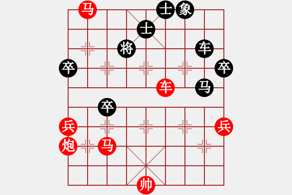 象棋棋譜圖片：2006年迪瀾杯弈天聯(lián)賽第三輪：鶴城蒙面人(月將)-勝-梁山神火將(6級) - 步數(shù)：67 