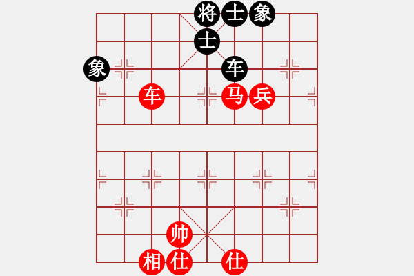 象棋棋譜圖片：無道行天下(6星)-勝-李團結(jié)(9星) - 步數(shù)：100 