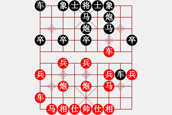 象棋棋譜圖片：無道行天下(6星)-勝-李團結(jié)(9星) - 步數(shù)：20 