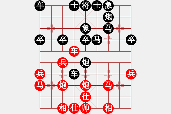 象棋棋譜圖片：無道行天下(6星)-勝-李團結(jié)(9星) - 步數(shù)：30 