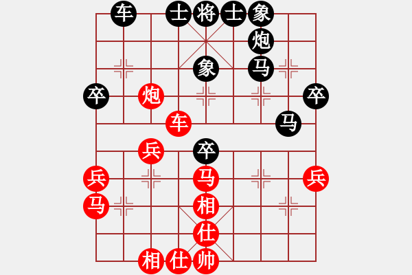 象棋棋譜圖片：無道行天下(6星)-勝-李團結(jié)(9星) - 步數(shù)：40 