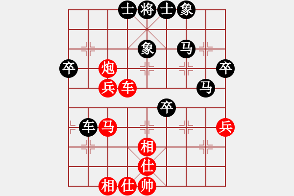 象棋棋譜圖片：無道行天下(6星)-勝-李團結(jié)(9星) - 步數(shù)：50 