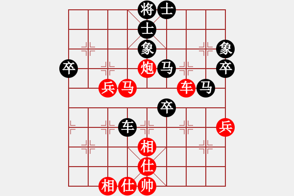 象棋棋譜圖片：無道行天下(6星)-勝-李團結(jié)(9星) - 步數(shù)：60 