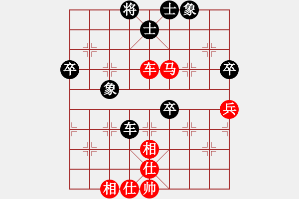 象棋棋譜圖片：無道行天下(6星)-勝-李團結(jié)(9星) - 步數(shù)：70 