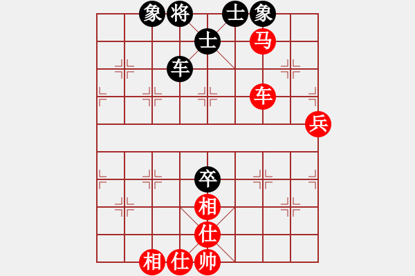 象棋棋譜圖片：無道行天下(6星)-勝-李團結(jié)(9星) - 步數(shù)：80 