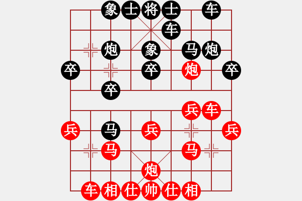 象棋棋譜圖片：雪擁蘭關(guān)(8段)-和-神鐵(6段) - 步數(shù)：20 