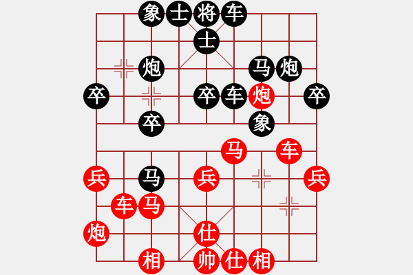 象棋棋譜圖片：雪擁蘭關(guān)(8段)-和-神鐵(6段) - 步數(shù)：30 