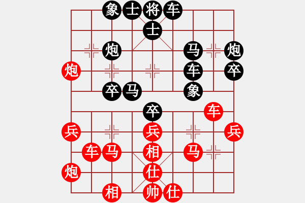 象棋棋譜圖片：雪擁蘭關(guān)(8段)-和-神鐵(6段) - 步數(shù)：40 