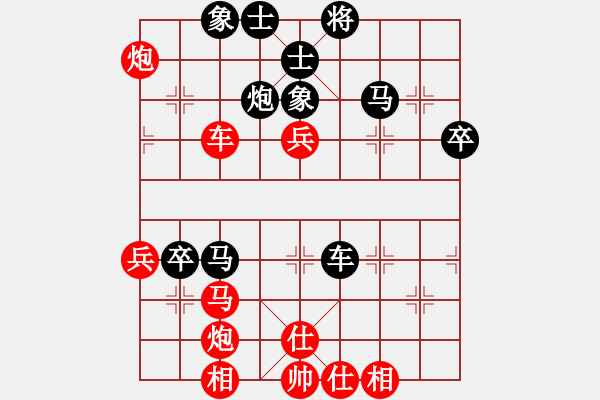 象棋棋譜圖片：雪擁蘭關(guān)(8段)-和-神鐵(6段) - 步數(shù)：70 